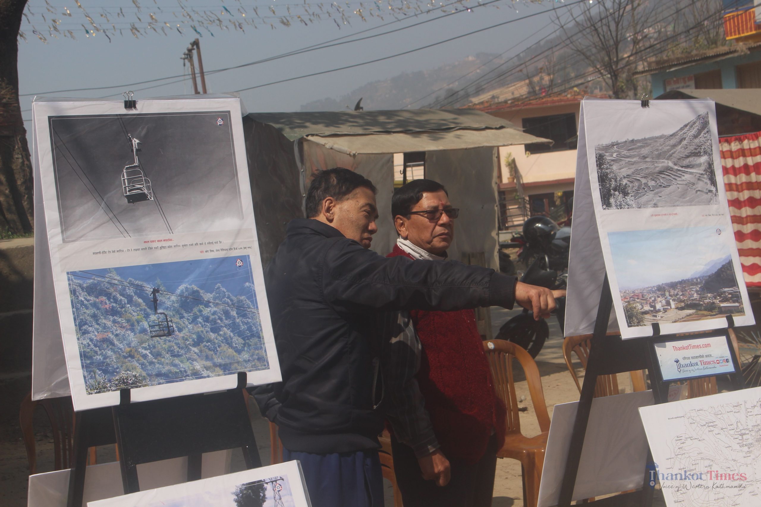 चन्द्रागिरि नगरका पुराना तस्बिर हेर्न उत्साहजनक सहभागिता (फोटो फिचर)