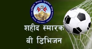 रेफ्रीलाई हातपात गर्ने श्री भगवतीका अफिसियल र प्रशिक्षकलाई प्रतिबन्ध