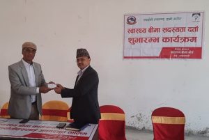 चन्द्रागिरिमा स्वास्थ्य बीमा सुरू, बिहीबारबाट दर्ता सुरू