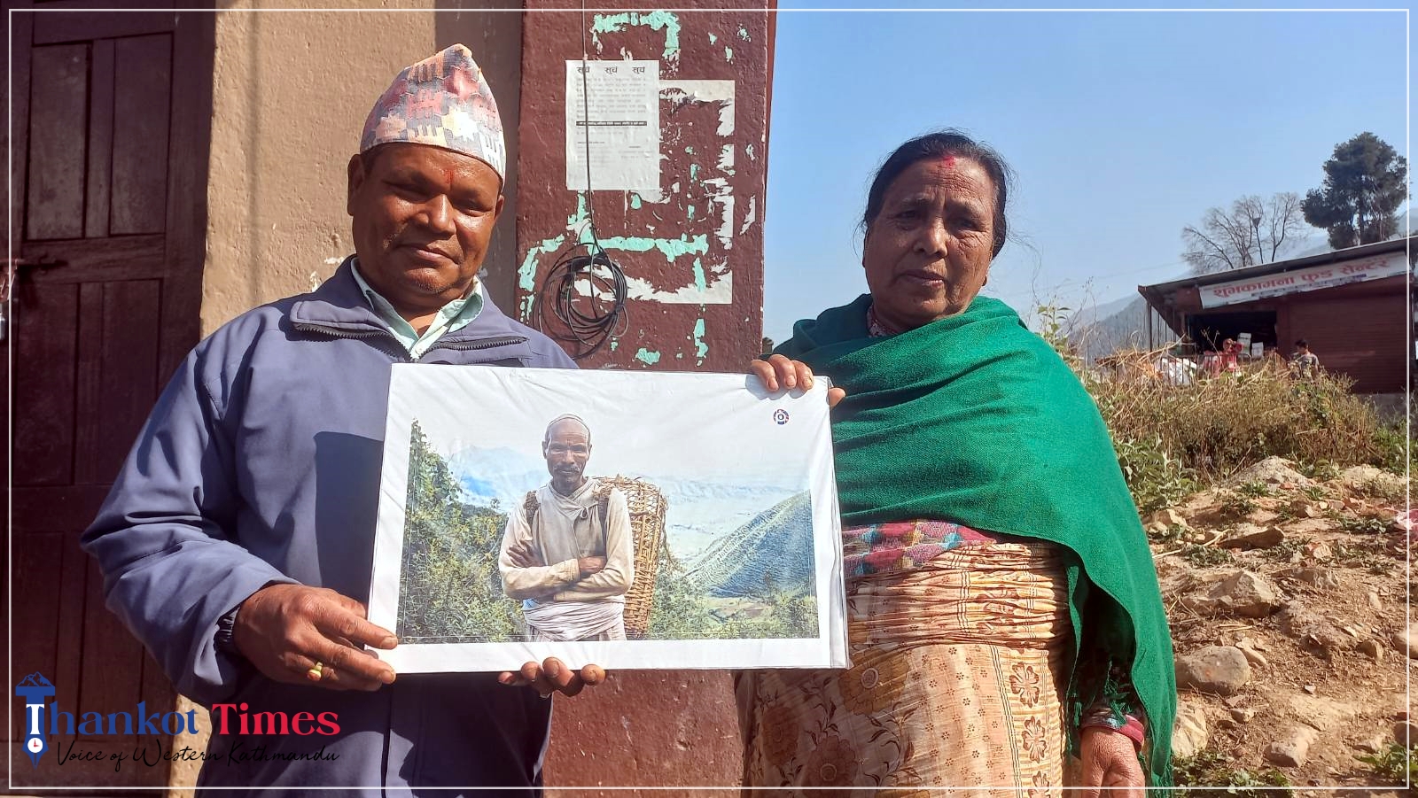 दिवंगत बाबुको पुरानो तस्बिर देख्दा भावुक भए सन्तबहादुर र दिलमाया