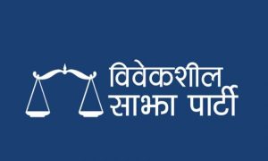 स्थानीय चुनावमा उम्मेदवार बन्ने हो कि ? विवेकशील साझाले खुलायो फाराम