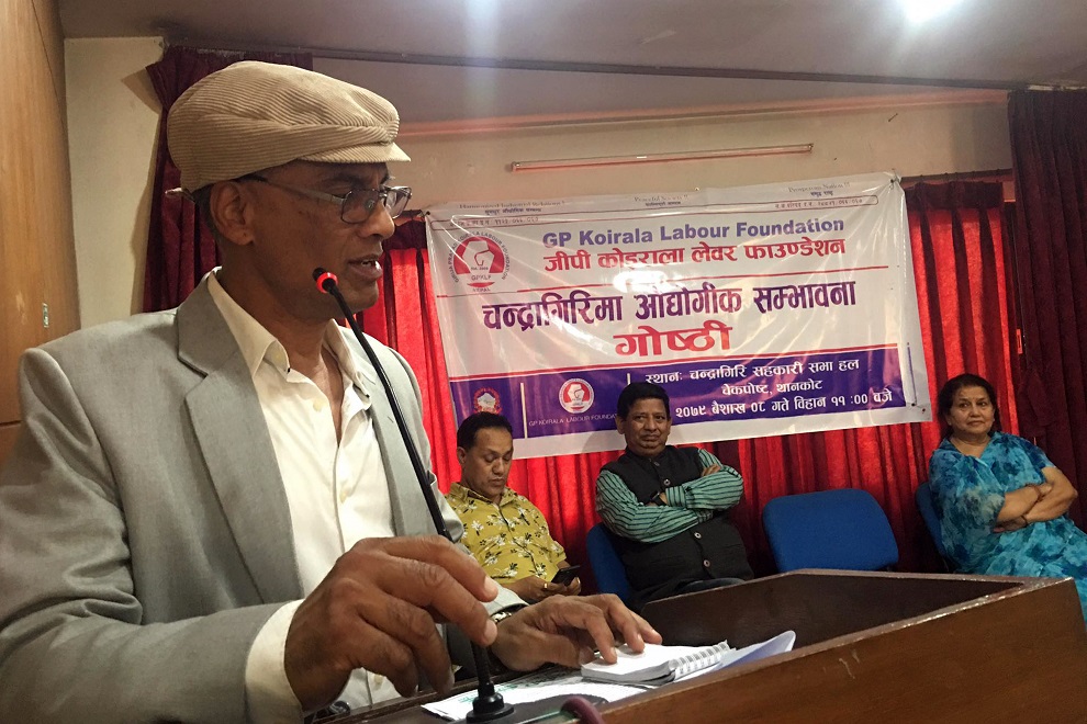 ‘चन्द्रागिरिमा उद्योग तथा पर्यटन क्षेत्रको प्रचुर सम्भावना छ’- नगरप्रमुख गिरी