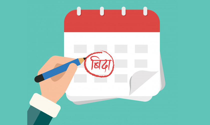 महालक्ष्मी जात्रा अवसरमा आज र भोलि बलम्बुमा स्थानीय बिदा