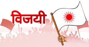 चन्द्रागिरि १४ मा नेकपा एमालेका राजभाई महर्जन विजयी