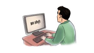 व्यक्तिगत श्रम स्वीकृति पनि अनलाइनबाट मात्र पाइने