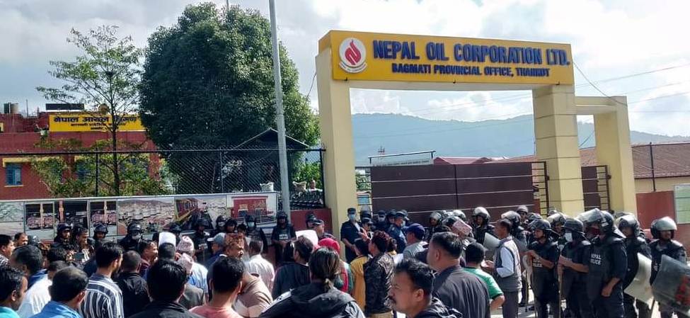 आयल निगमलाई सिठ्ठी जुलुससहित ज्ञापन पत्र