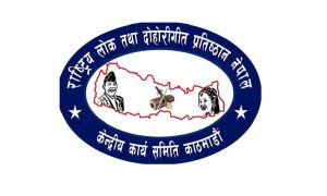 अश्लील र अपाच्य शैलीका तीज गीत बनाए कारबाही हुने