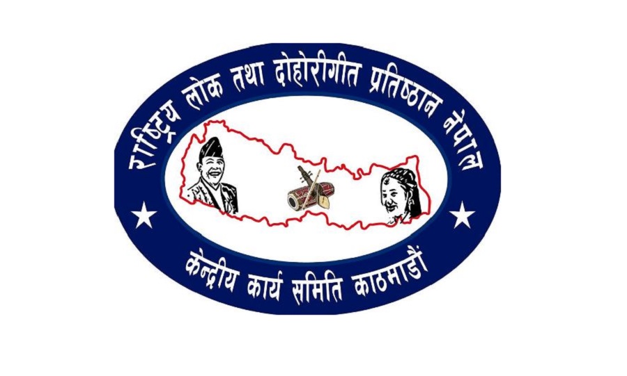 अश्लील र अपाच्य शैलीका तीज गीत बनाए कारबाही हुने