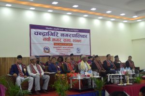 चन्द्रागिरि नगरपालिकाको नवाैं नगर सभा सुरू