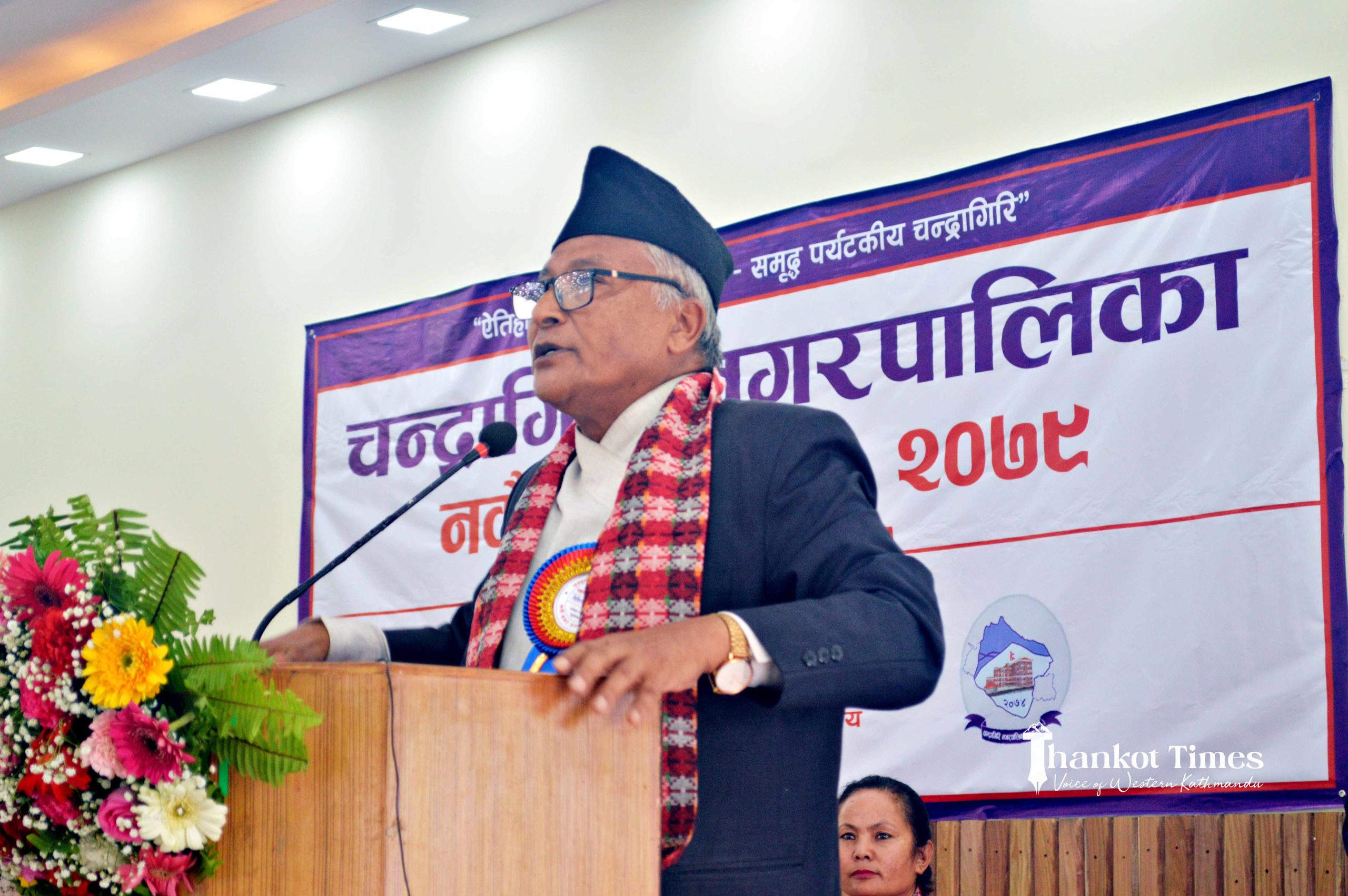 आम निर्वाचन-२०७९ः अहिलेसम्म कहाँबाट कसले जिते?