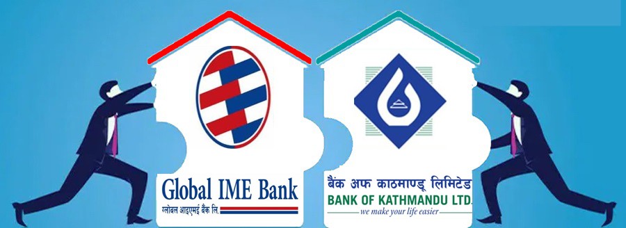 ग्लोबल आइएमई र बैंक अफ काठमाण्डू मर्जर गर्ने सहमति