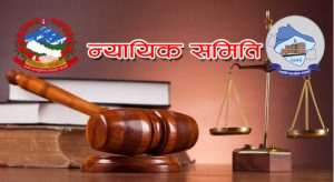 चन्द्रागिरि नगरपालिकाको न्यायिक समितिमा तीन दलको प्रतिनिधित्व