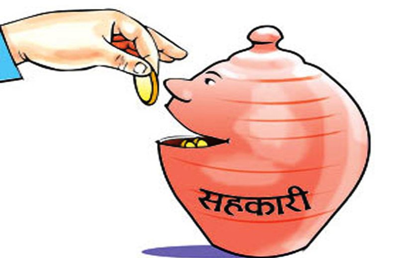 सहकारीको साधारण सभामा सदस्यलाई पारवहन भत्ता दिन नपाइने, भोज खुवाउन नपाइने