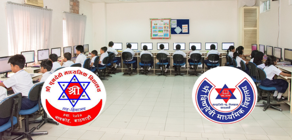 राष्ट्रपति शैक्षिक सुधार कार्यक्रमका लागि चन्द्रागिरिका दुई विद्यालय छनोट