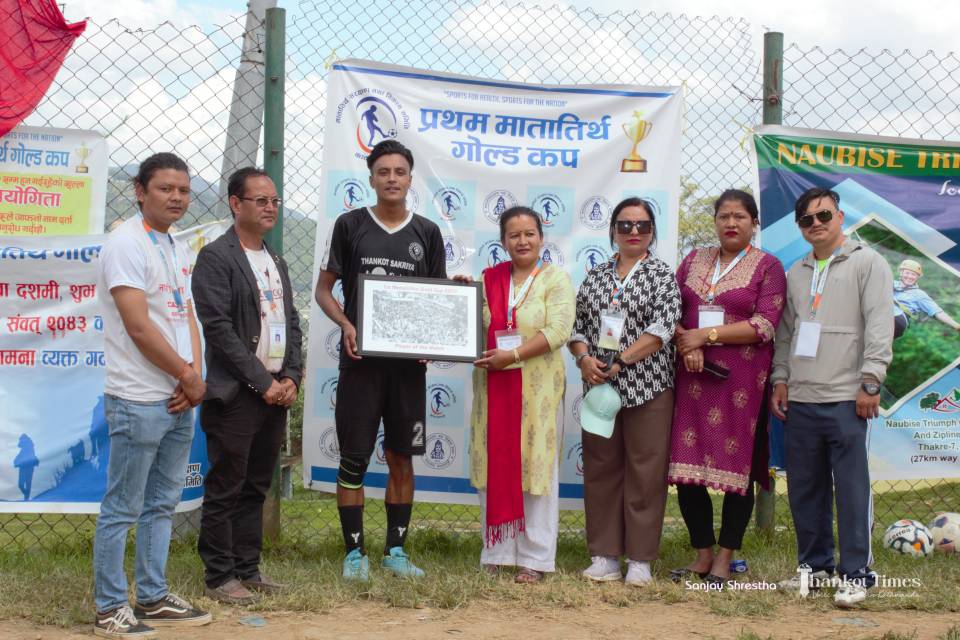 मातातीर्थ गोल्डकपमा स्वतन्त्र उपकार माथि वीआर ब्रदर्शको सहज जित