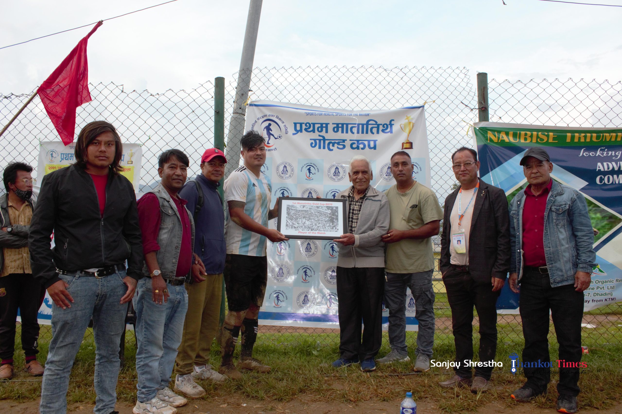 प्रथम मातातीर्थ गोल्डकपः आइतबार सम्पन्न दुई खेलमा भयो १६ गोल (फोटो फिचर)