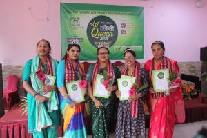 कौसी क्वीनको उपाधि ललितपुरकी देबोरालाई