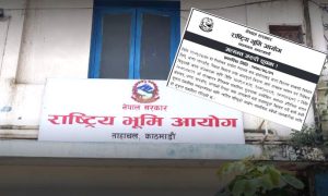 राष्ट्रिय भूमि आयोगद्वारा लालपुर्जा वितरणको काम तत्कालका लागि स्थगित