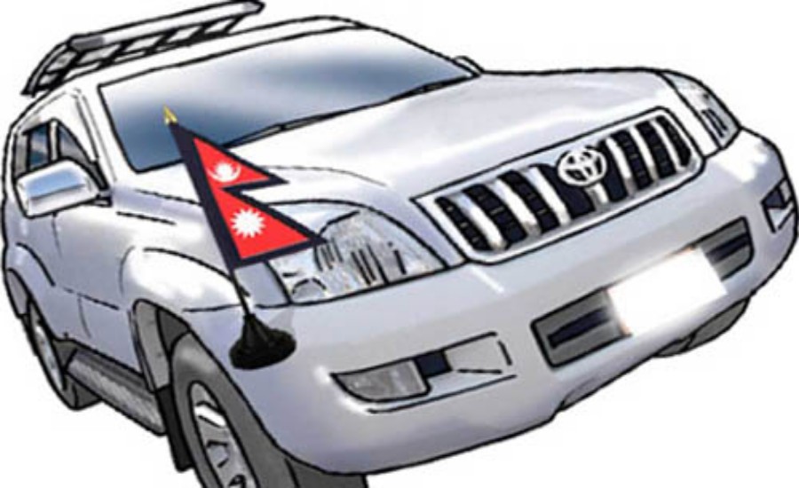 सभामुख र उपसभामुखले तत्काल सरकारी गाडी फिर्ता गर्नु नपर्ने