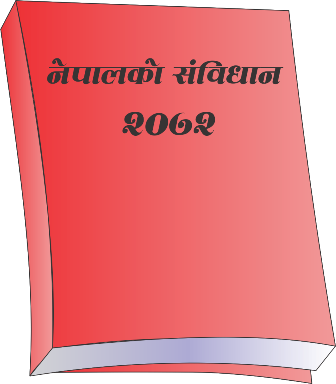 आज आठौं संविधान दिवस, देशभर विभिन्न कार्यक्रम गरी मनाइँदै