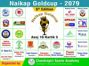 पाँचौं नैकाप गाेल्डकप: दाेश्राे चरणका खेलहरू आजबाट