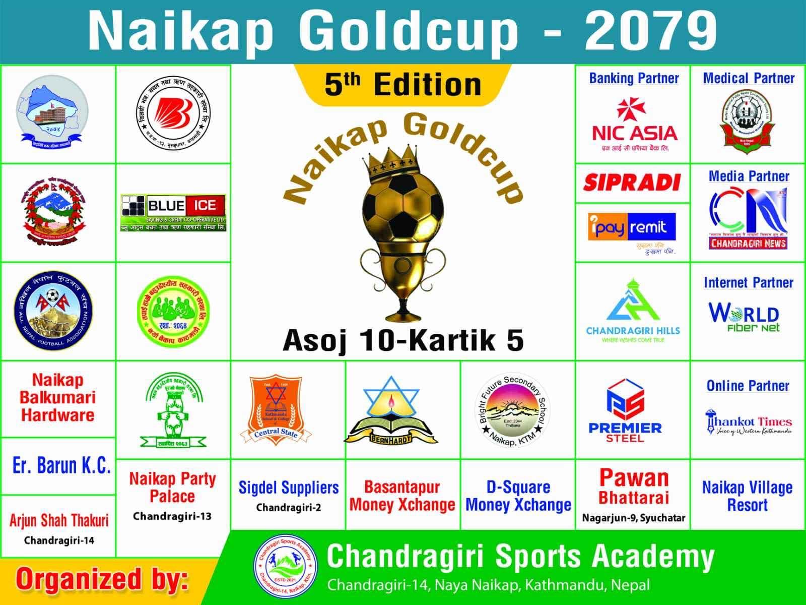 पाँचौं नैकाप गाेल्डकप: दाेश्राे चरणका खेलहरू आजबाट