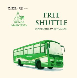 बुङ्गमति महोत्सवका अवसरमा भोलि जावलाखेलदेखि बुङ्गमतिसम्म साझा बसले निःशुल्क बस सेवा दिने 