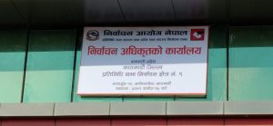 काठमाण्डाै ९ को माननीय बन्न २२ जनाको उम्मेदवारी, प्रदेश क र ख मा ११-११ जनाको दाबी