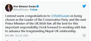 प्रधानमन्त्री देउवाले दिए बेलायतका समकक्षी ऋषि सुनकलाई बधाई