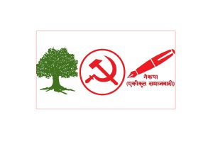 सत्ता गठबन्धनको निष्कर्षः काठमाण्डाै १० मा रूख, प्रदेश क मा हसिँया हताैडा र ख मा कलम