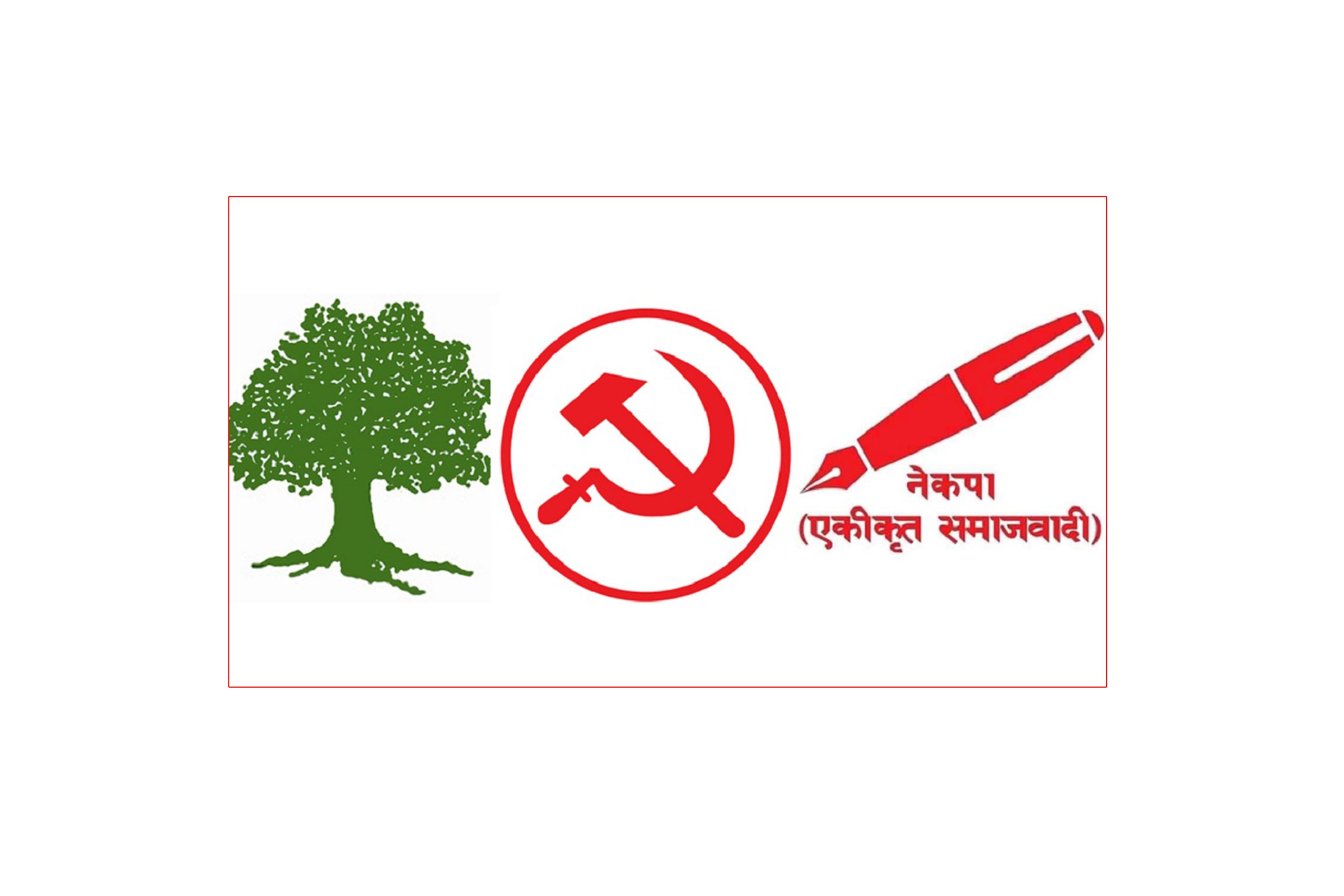 सत्ता गठबन्धनको निष्कर्षः काठमाण्डाै १० मा रूख, प्रदेश क मा हसिँया हताैडा र ख मा कलम