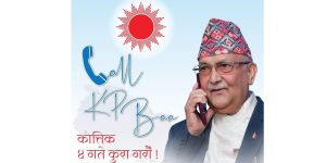 कात्तिक ४ गते केपी ओलीसँग फोनमा कुराकानी गर्न सकिने