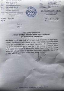 त्रिभुवन विमानस्थलको ५ किलोमिटर भित्र ड्रोन उडाउन प्रतिबन्ध