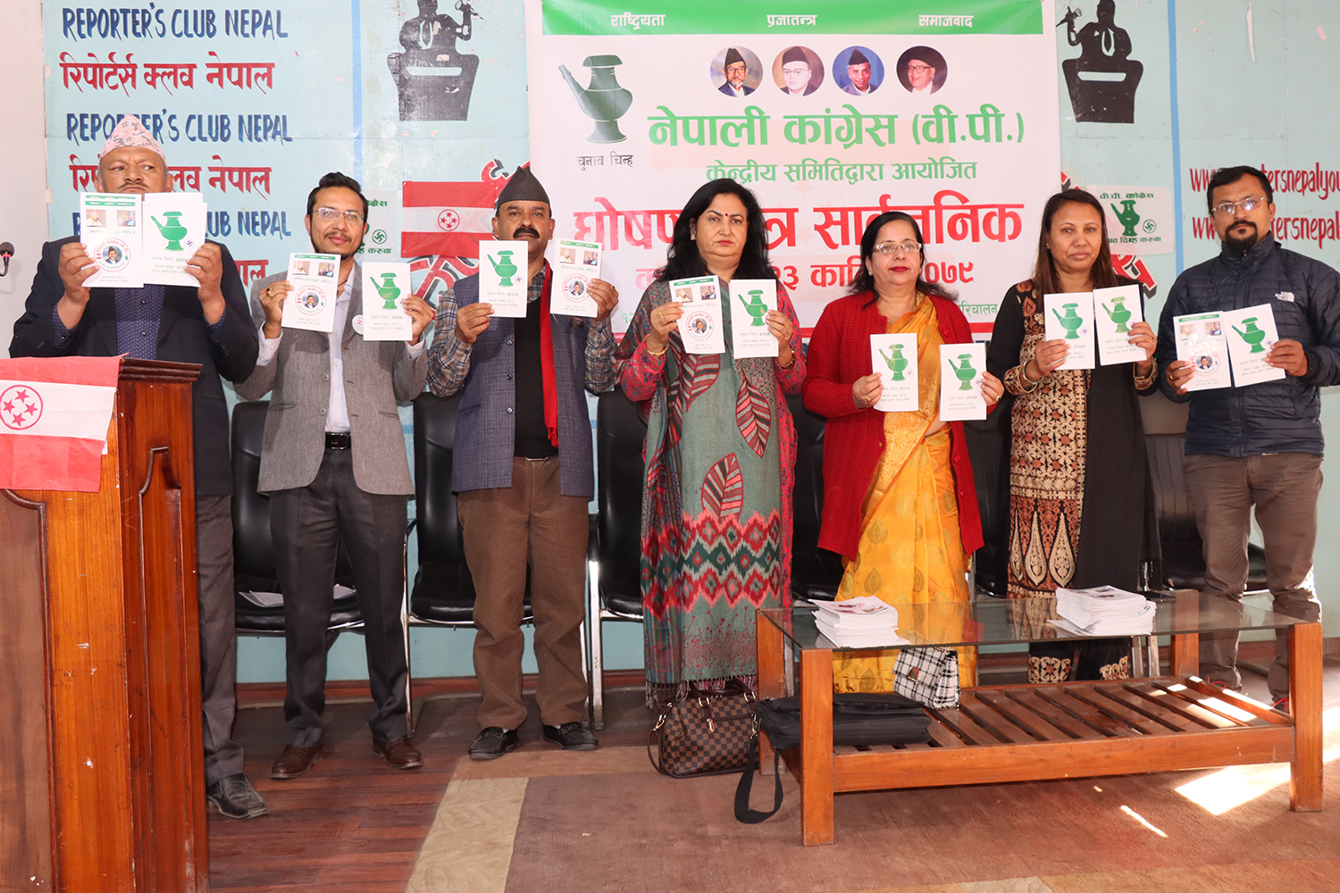 बी.पी. कांग्रेसको ८ पन्ने घोषणापत्र सार्वजनिक