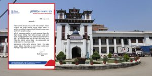 प्रेस स्वतन्त्रतामाथिको हस्तक्षेप तत्काल बन्द गरः अनलाइन पत्रकार संघ