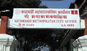 स्मार्ट पालिका बन्दै काठमाण्डाै महानगर
