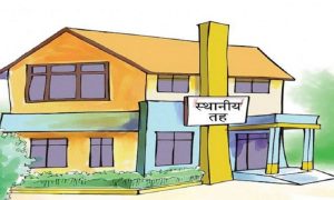 पालिकामा स्वकीय सचिव र सल्लाहकार नियुक्ति गैरकानुनी