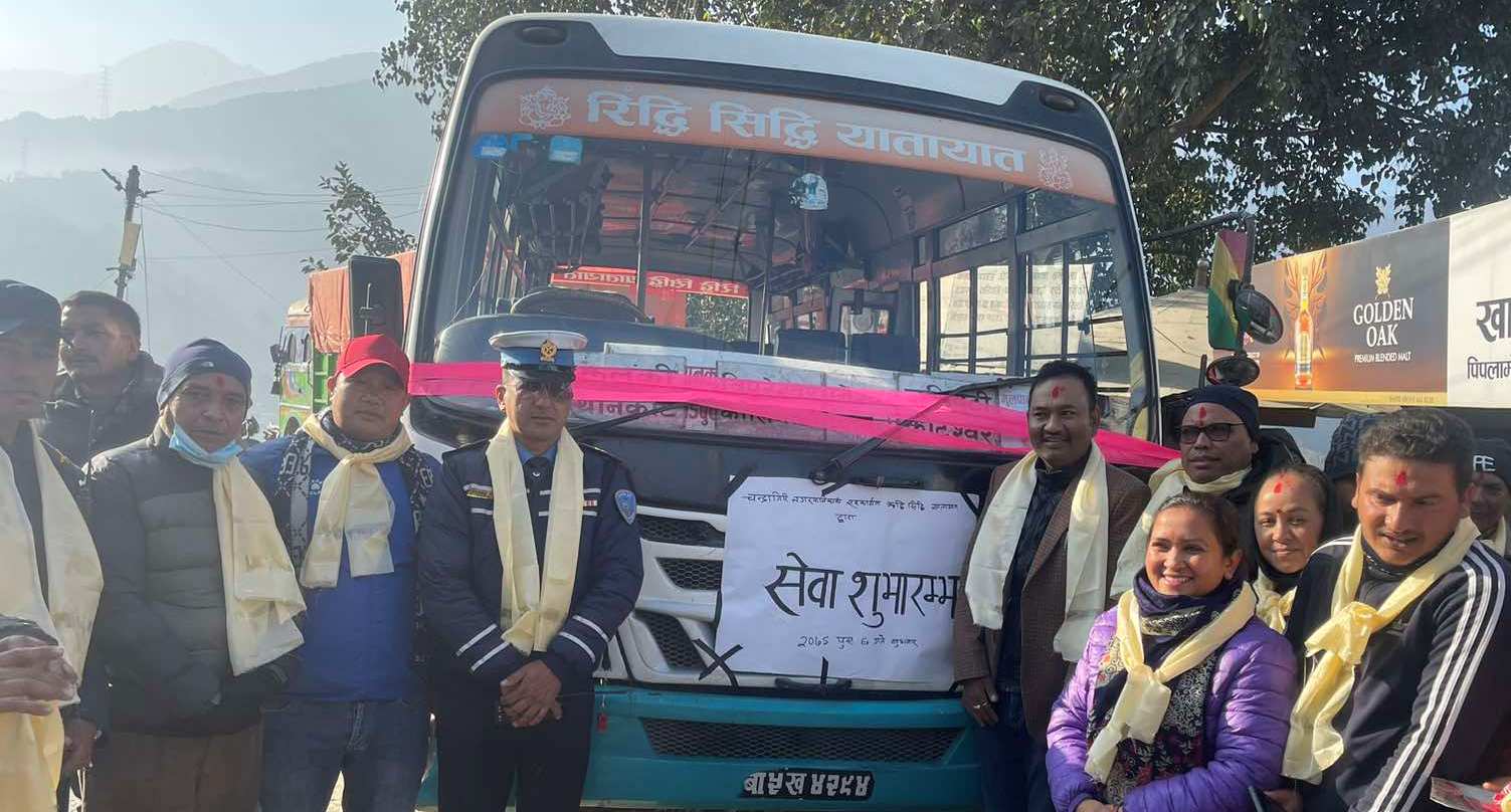 पिपलामोड-दुवाकोट सिधा बससेवाको सुरूवात