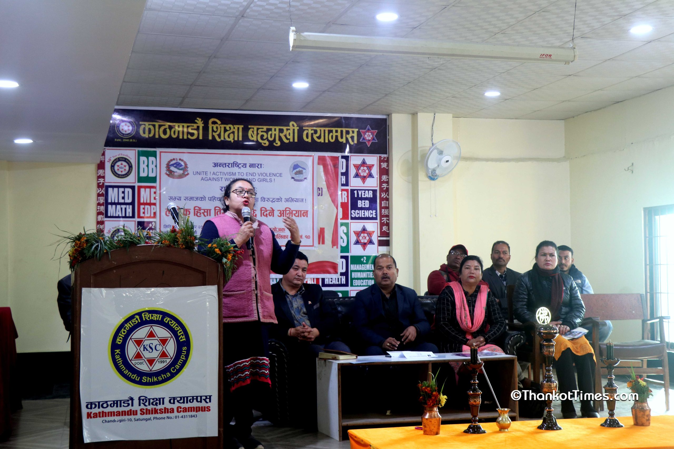 काठमाण्डाै शिक्षा क्याम्पसमा लैङ्गिक हिंसा विरुद्धको कार्यक्रम