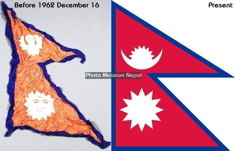 पुस १ गते, राष्ट्रिय झण्डा दिवस