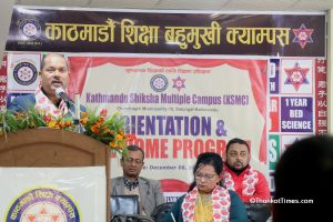 काठमाडाैं शिक्षा क्याम्पसका प्रमुख शत्रुध्नप्रसाद गुप्ता त्रिवि सभा सदस्यमा मनोनित