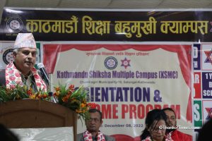 प्रा.डा. शिवलाल भुसाललाई नै थप ३ महिना त्रिवि उपकुलपतिको जिम्मा