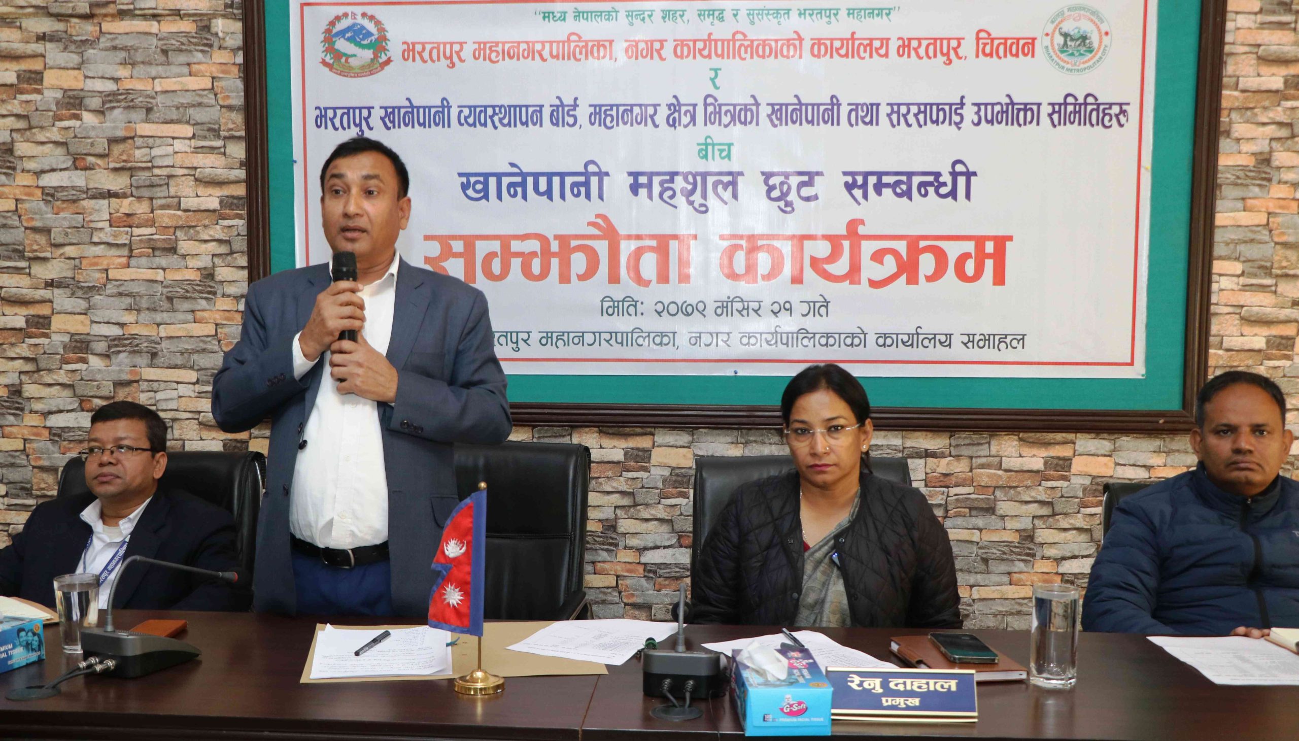 भरतपुर महानगरमा ७ हजार लिटर खानेपानी निःशुल्क उपलब्ध गराउने निर्णय कार्यान्वयनमा