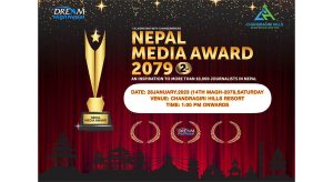 चन्द्रागिरिमा दोस्रो नेपाल मिडिया अवार्ड आयोजना हुँदै