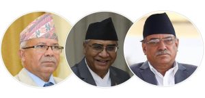 अपरान्ह ३ बजे सत्ता गठबन्धनको बैठक बस्दै