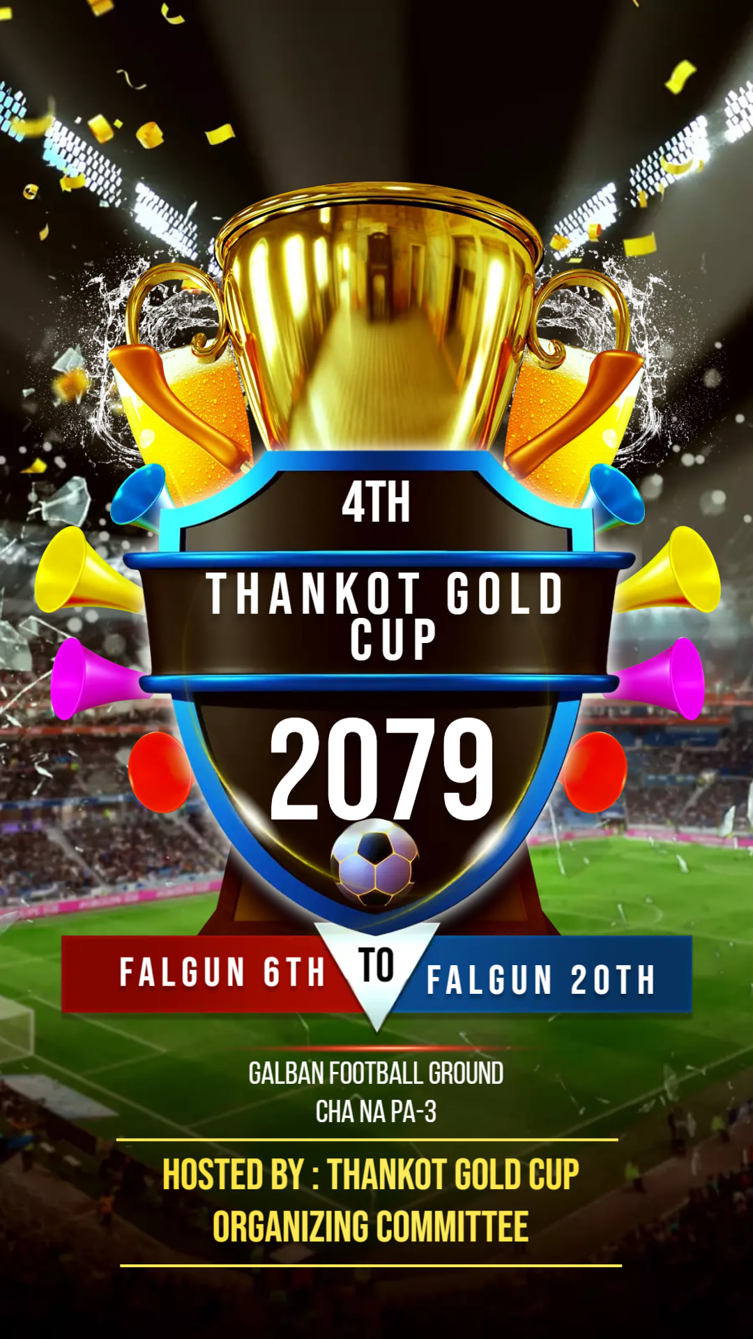 थानकोट गोल्डकप फाल्गुन ६ गतेबाट