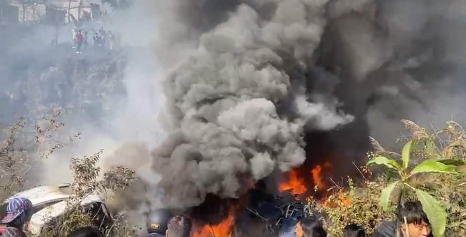 पाेखरामा यति एअरलायन्सकाे विमान दुर्घटना, ठूलाे मानवीय क्षति