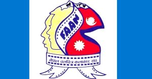 कलाकार संघको अध्यक्षमा रेजिना उप्रेतीसहित ५ जनाको उम्मेदवारी