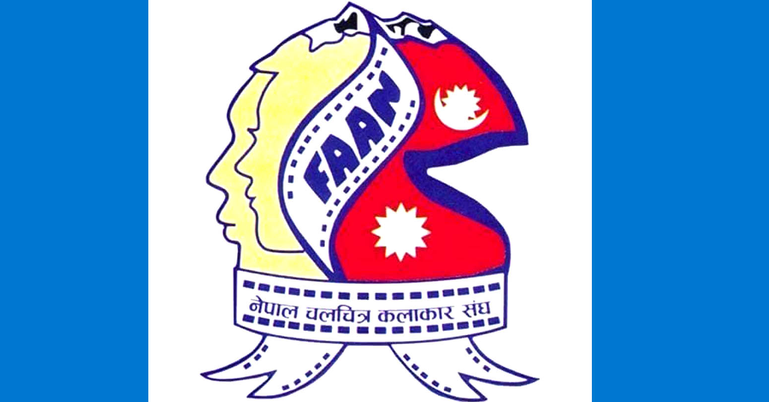 कलाकार संघको अध्यक्षमा रेजिना उप्रेतीसहित ५ जनाको उम्मेदवारी