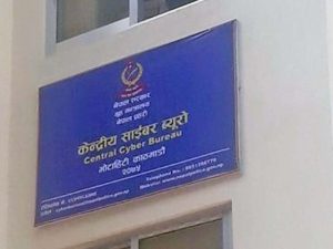 आत्महत्या गर्न मेटासिट बोकेर हिँडेकी ‘थानकोट’की महिलाको उद्धार